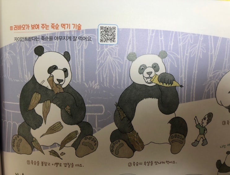 오물오물 이미지
