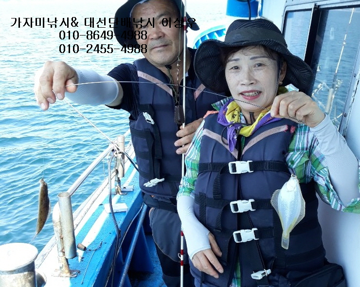 낚시수산 이미지