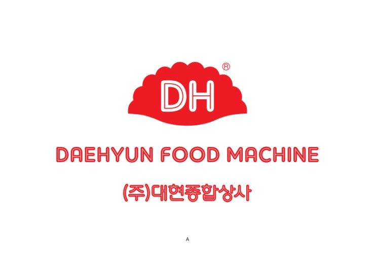 (주)대현기업 이미지