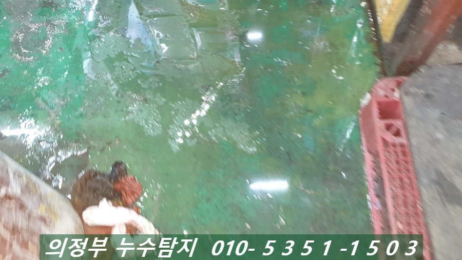 중원화학 이미지
