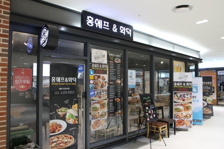 홍쉐프라면 이미지