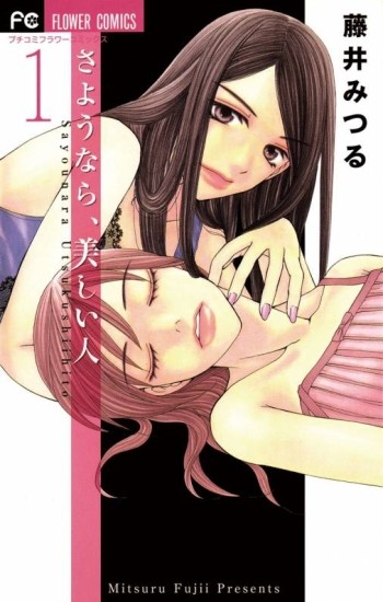 美 아름다운 사람 이미지