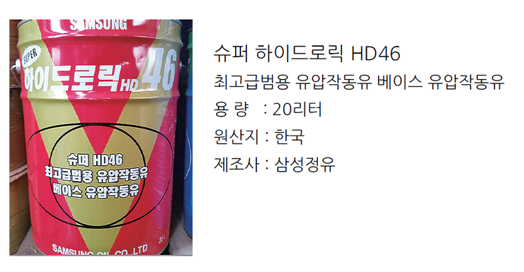 에스티산업(주) 이미지