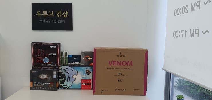 컴샵 이미지