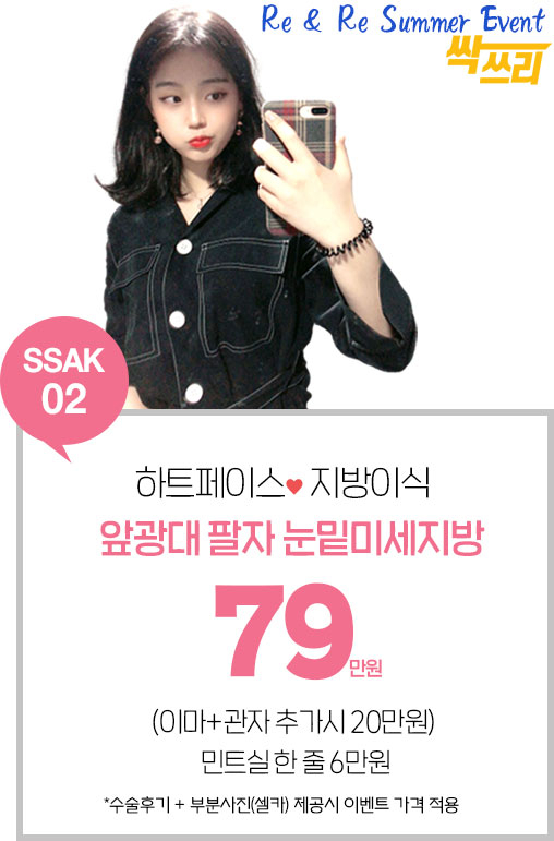 리앤리성형외과 이미지