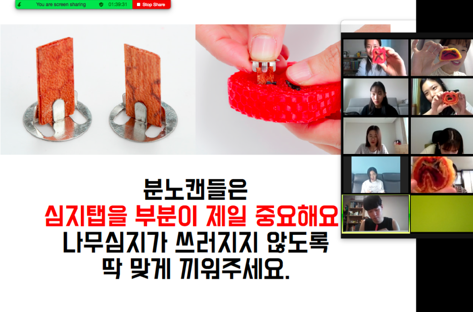 스크린샷_2020-07-08_오후_12.12.15.png