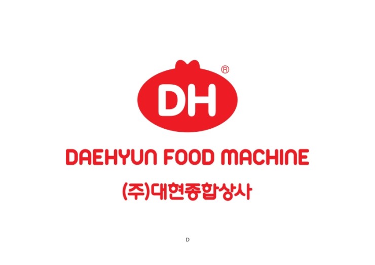 대현종합상사 이미지