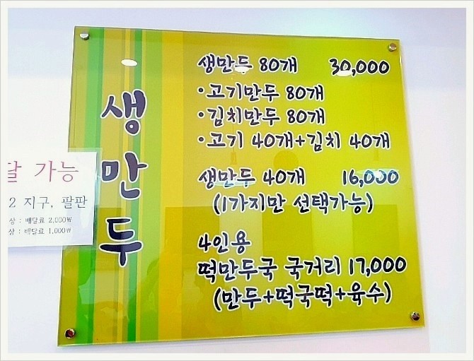 강가네손만두칼국수돈까스 이미지