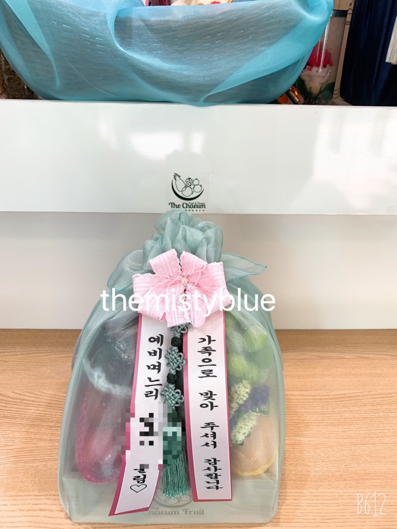 더채움과일 이미지