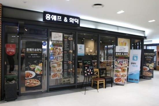 홍쉐프라면 이미지