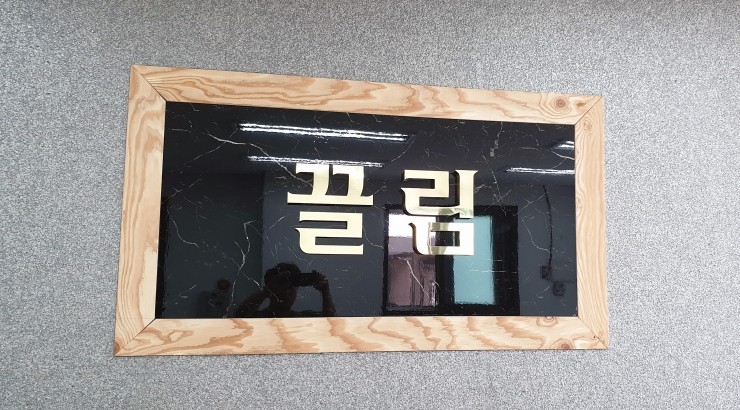 끌림광고디자인 이미지
