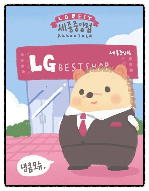으뜸세탁 이미지