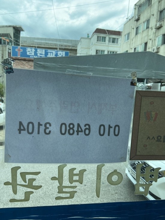 제일이발관 이미지