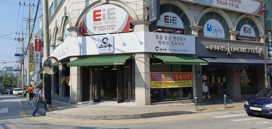 청년소바우식당 이미지