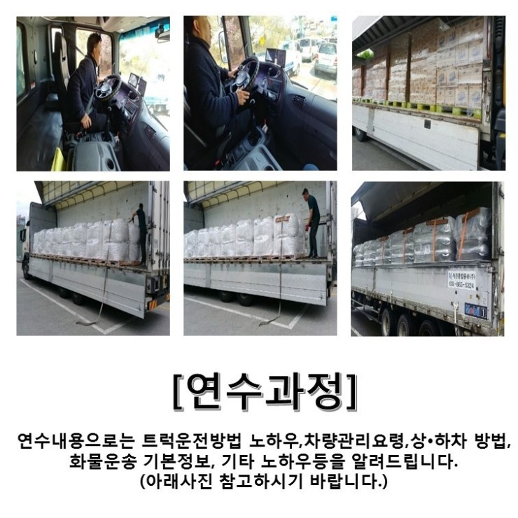 (주)서진물류 이미지
