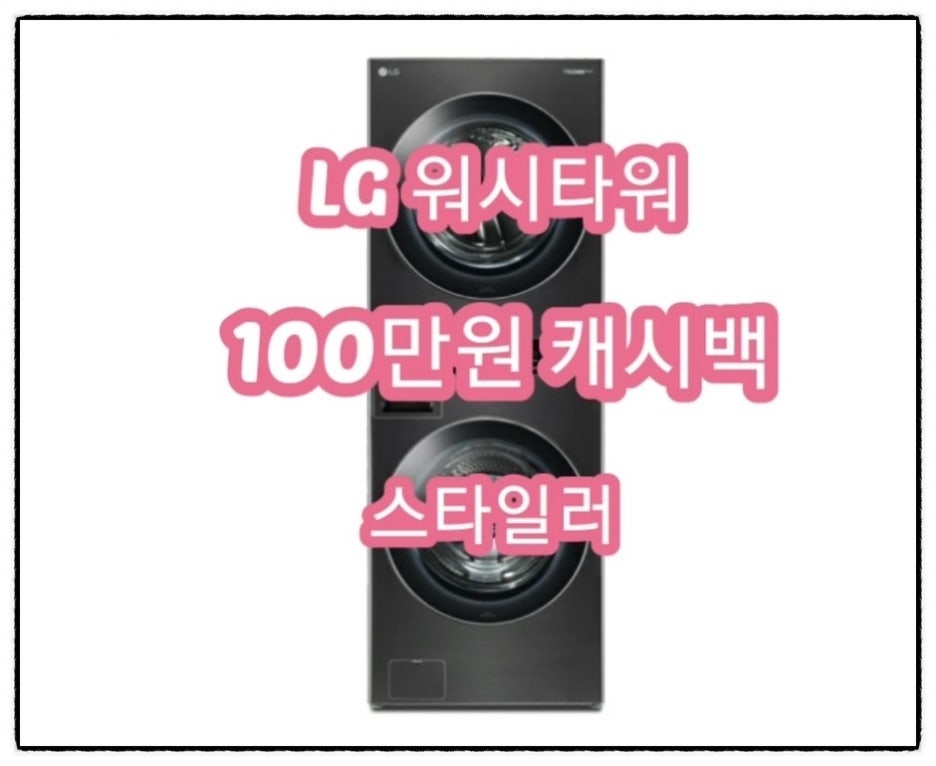 으뜸세탁 이미지