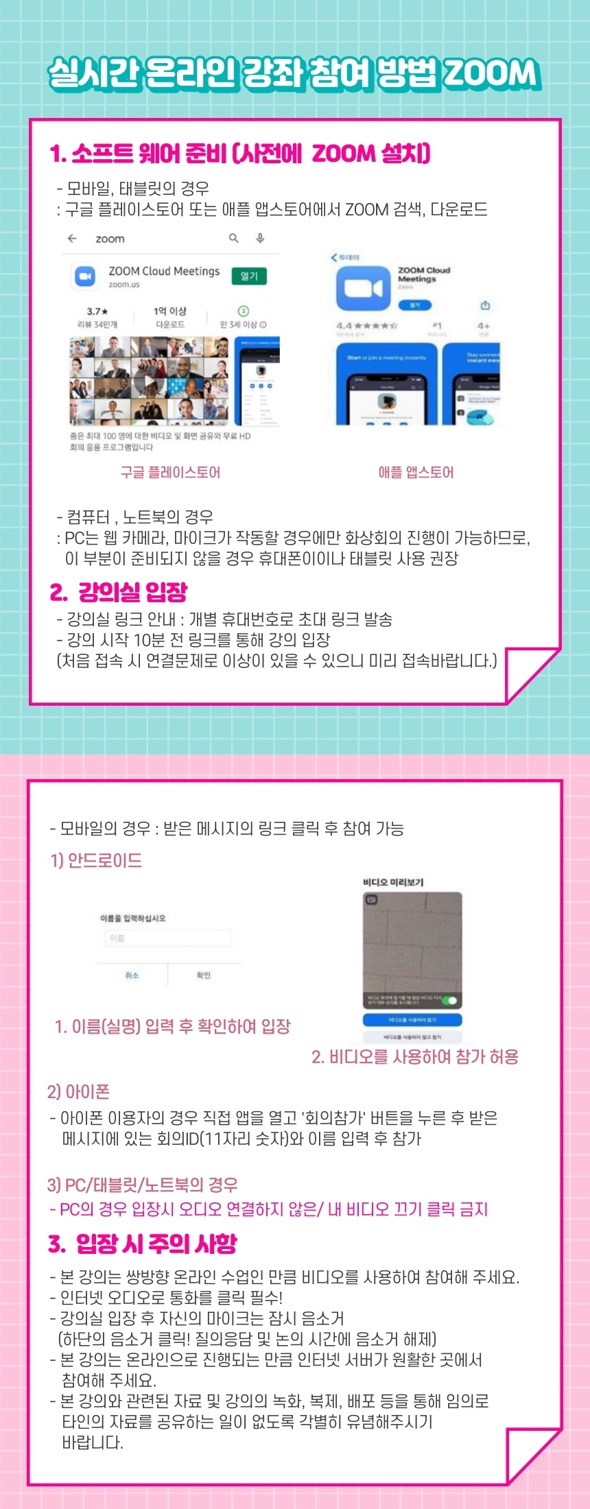 하남모범평생교육센터 이미지