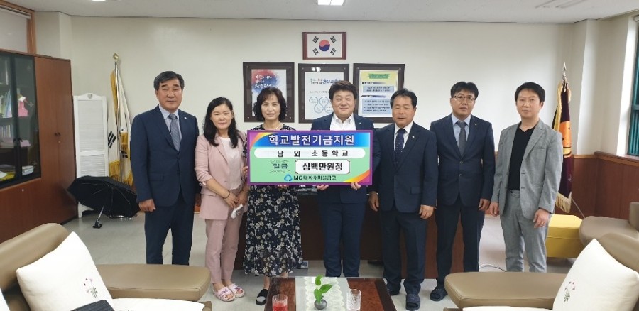 태화새마을금고 이미지