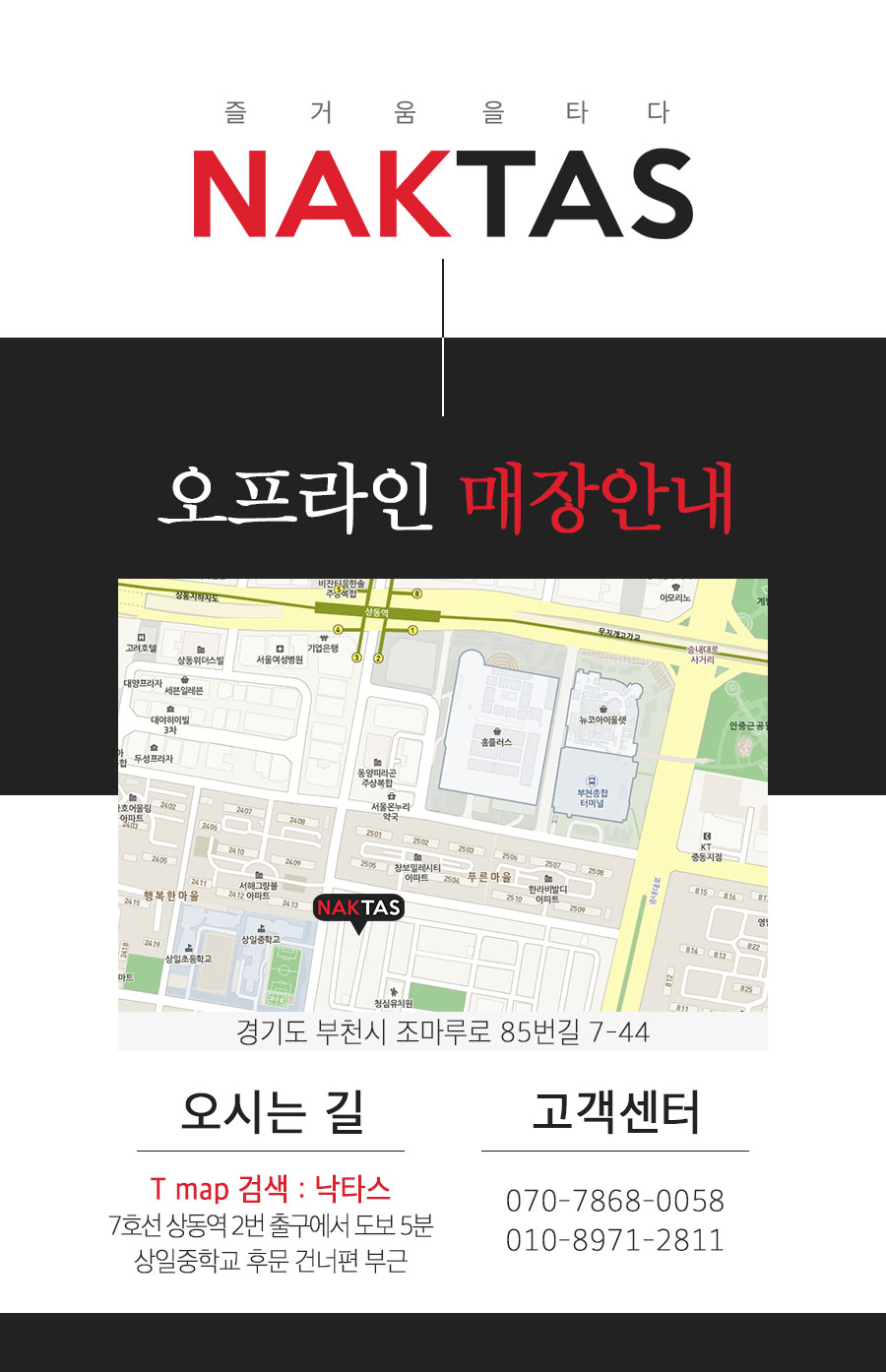 낙타스 이미지