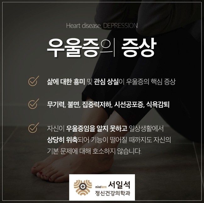 괜찮아정신건강의학과의원 이미지