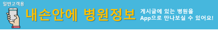감로당한의원 이미지