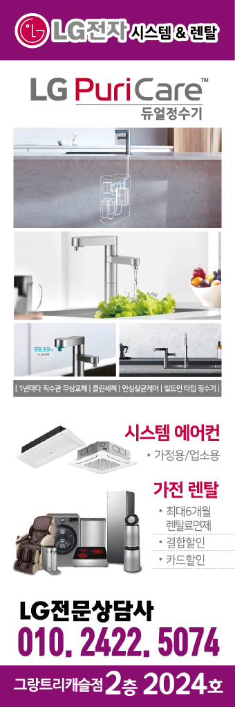 엘지전자_은계서비스센터 이미지