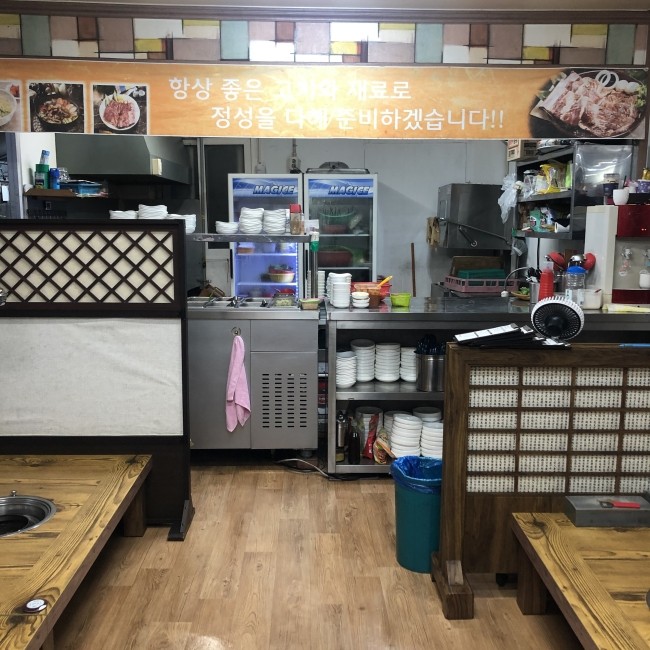참대길갈비 이미지