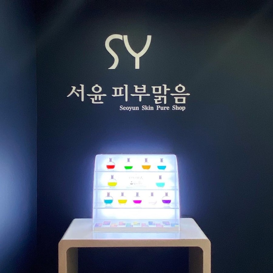 서윤피부맑음 수내점 이미지