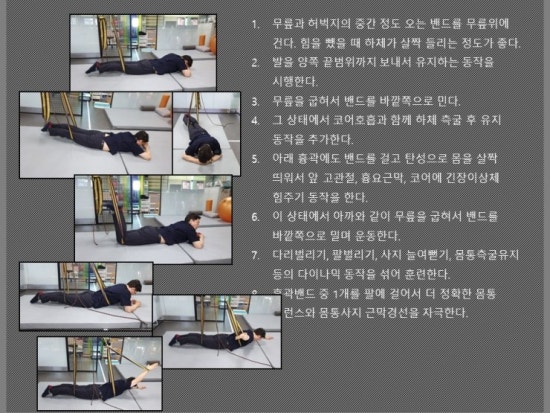 바른척추 이미지