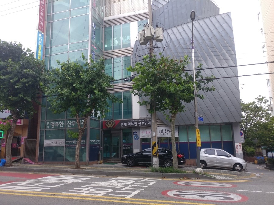 연세행복한산부인과 이미지