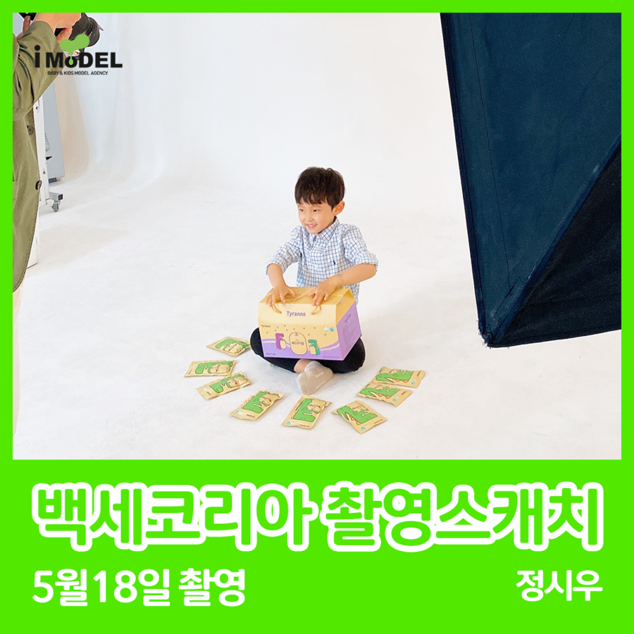 백세건강마트 이미지