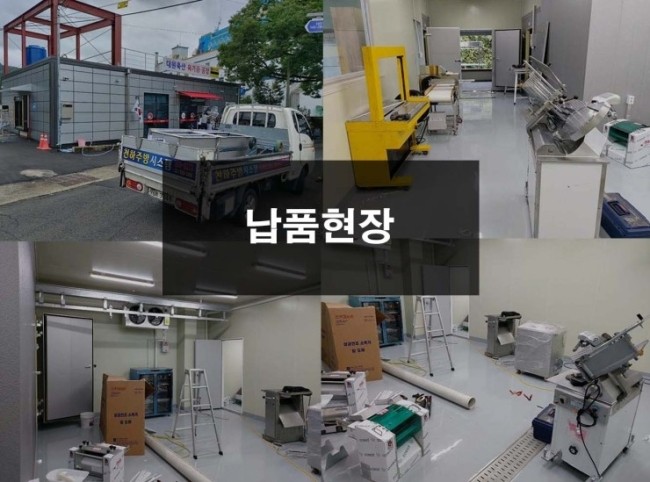 제일축산육가공 이미지