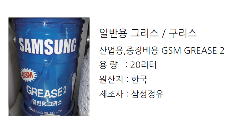 에스티산업(주) 이미지