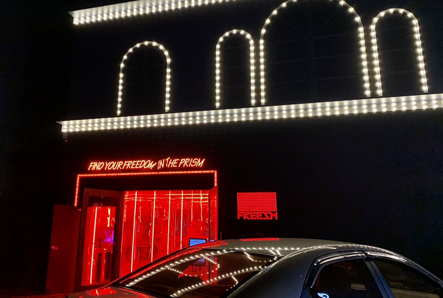 겟올라잇 프리즘 이미지