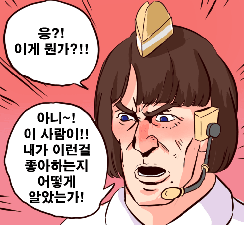 매일회사랑 이미지