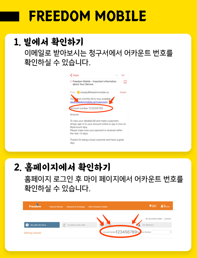노아텔레콤 이미지