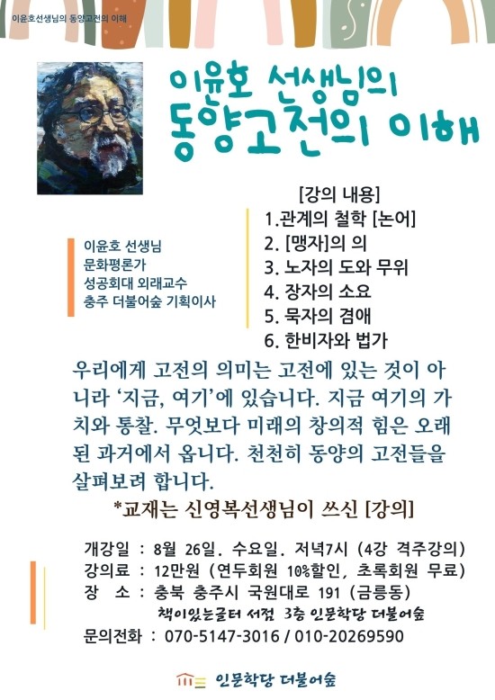 북원서점 이미지