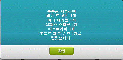 창혜 이미지