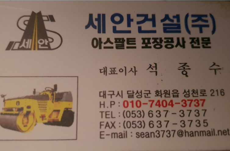용암주유소 이미지