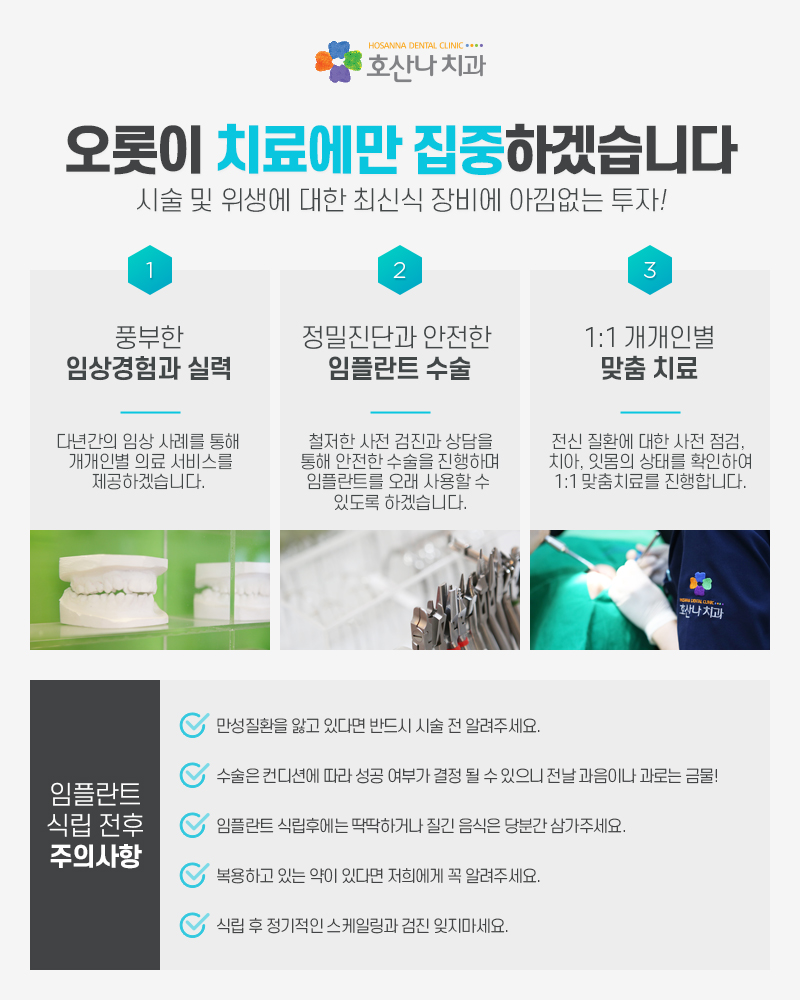 맑음치과 이미지