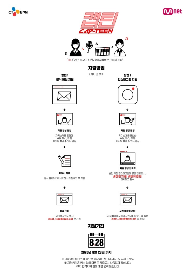 케이팝실용음악학원 이미지