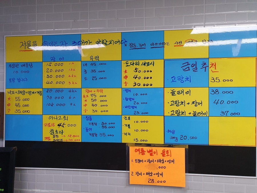 오남수산 이미지
