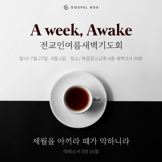 복음창고 이미지