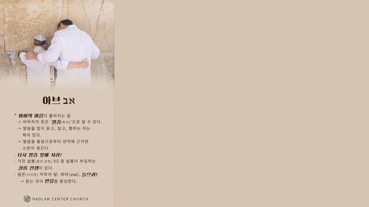 토라누리 이미지