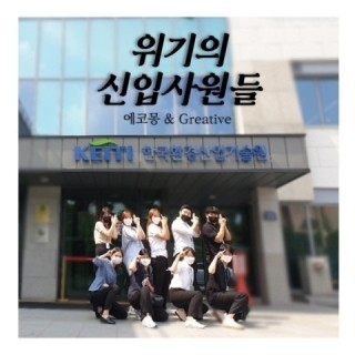 에코몽 이미지