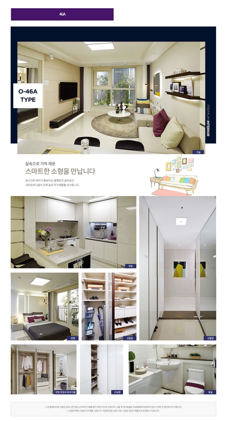 신내역시티프라디움 아파트 이미지