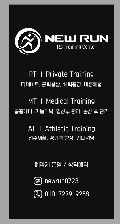 리트레이닝센터 이미지