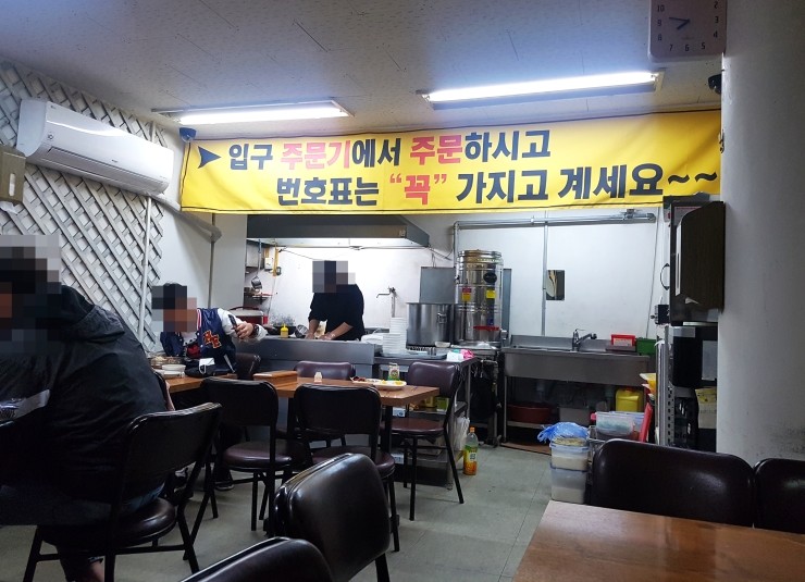 옥심식당 이미지