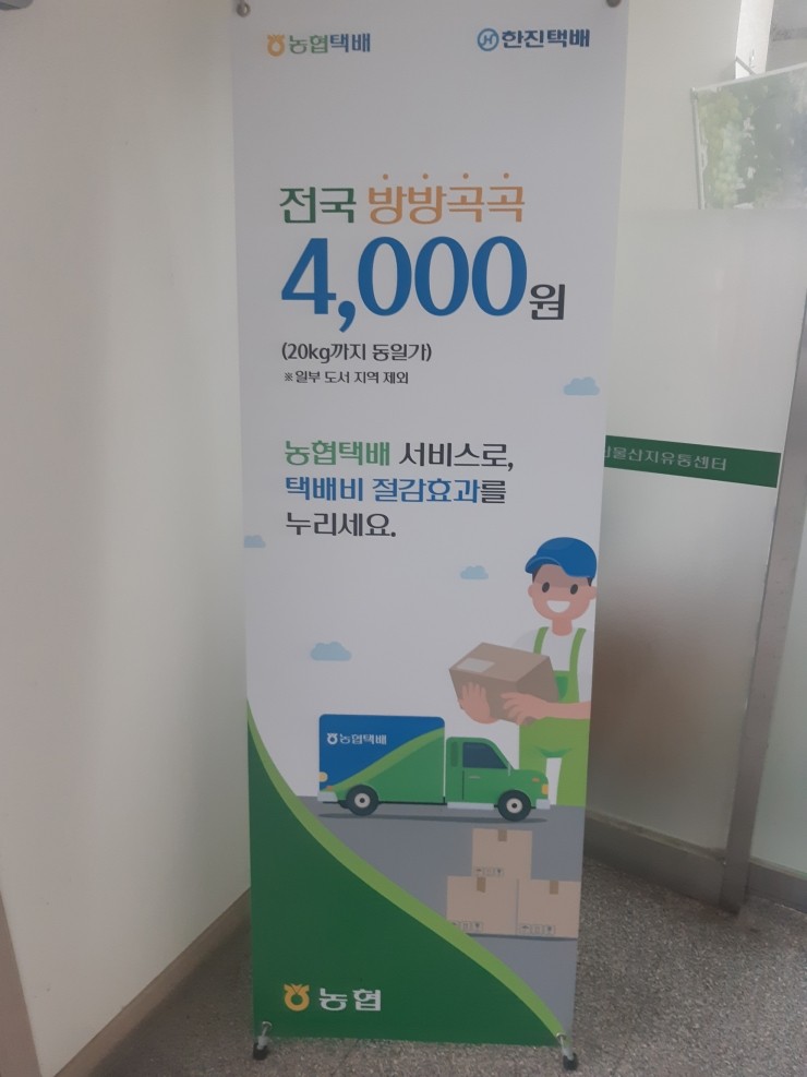 모서농협 이미지