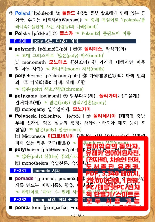 모노매스 이미지
